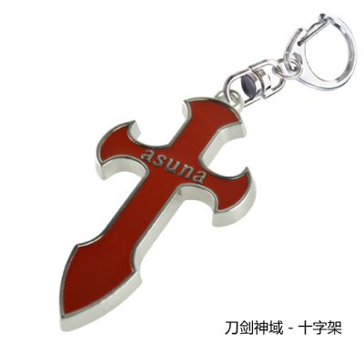 Sword Art Online anime keychain