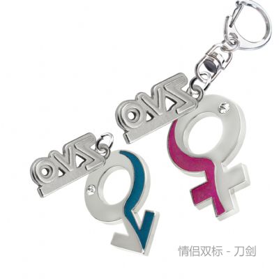 Sword Art Online anime keychain