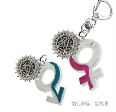 Kuroshitsuji anime keychain