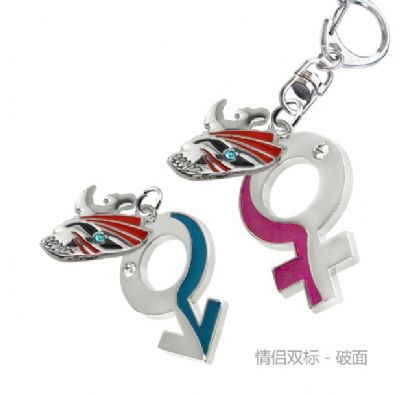 ainme keychain