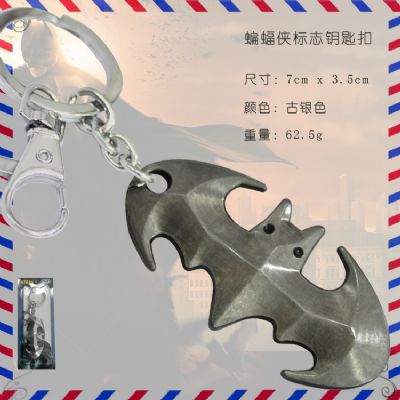 Spider Man anime keychain