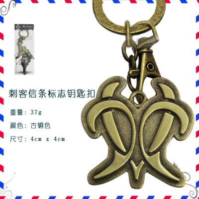 ainme keychain