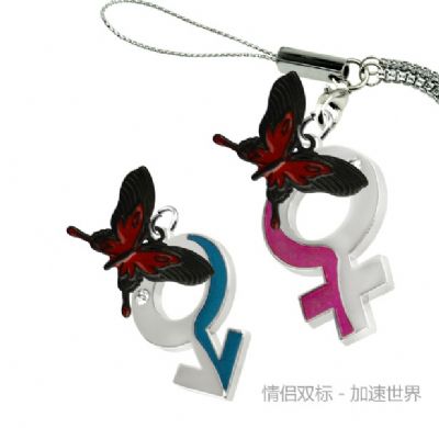 ainme phonestrap