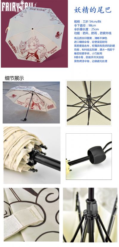 fairy tail anime umbrella