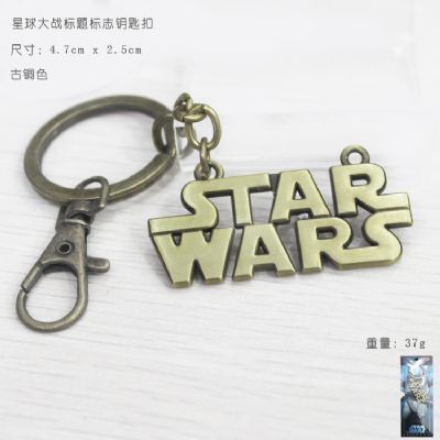Anime keychain