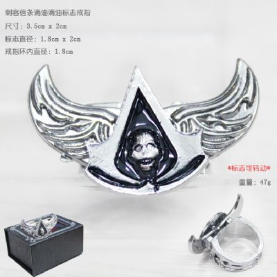Anime ring