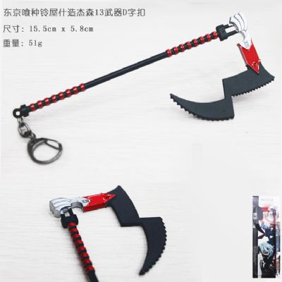 Anime keychain