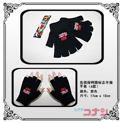 detective conan anime Half finger gloves