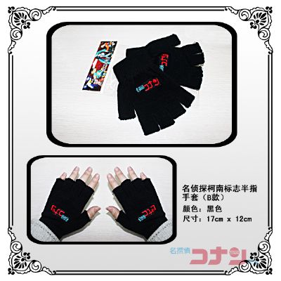 detective conan anime Half finger gloves