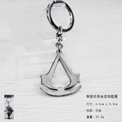 Anime keychain
