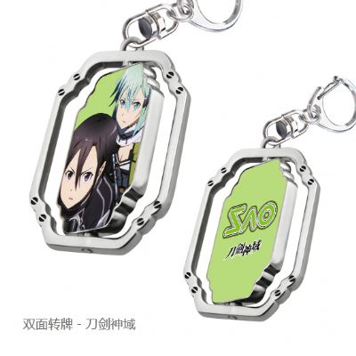 sword art online anime keychain