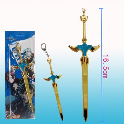 sword art online anime keychain