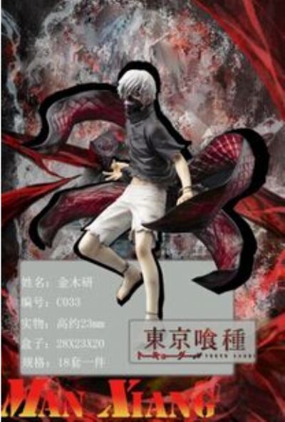 Tokyo Ghoul anime figure