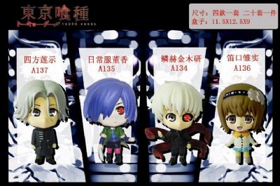 Tokyo Ghoul anime figure