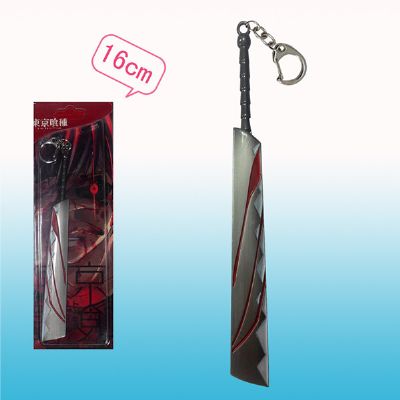 Tokyo Ghoul anime keychain