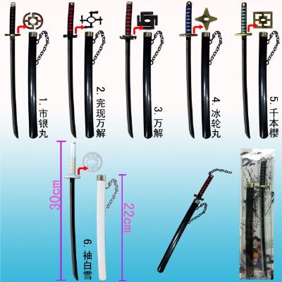 Bleach anime weapon