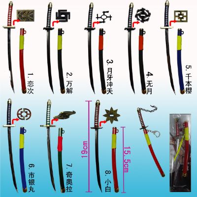 Bleach anime weapon