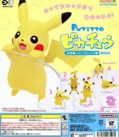 pokemon anime figure