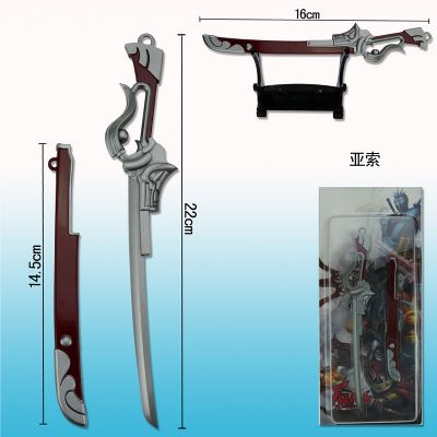 league of legends anime weapon