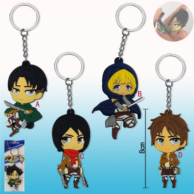 attack on titan anime keychain