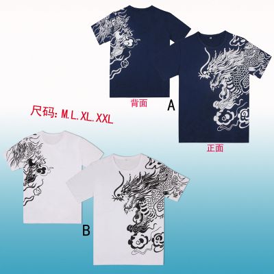 the note of ghoul t shirt