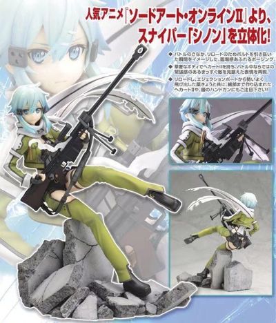 sword art online anime figure