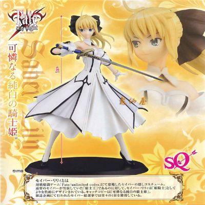 fate anime figure