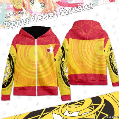 card captor sakura anime fleece