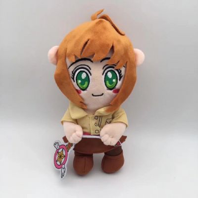 card captor sakura anime plush