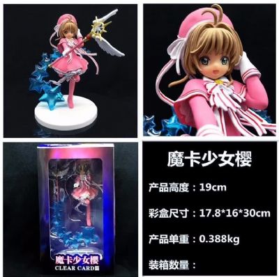 card captor sakura anime figure