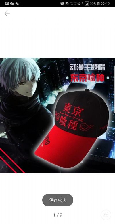 tokyo ghoul anime cap