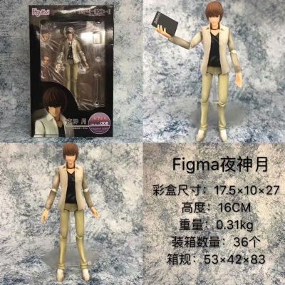death note anime figure