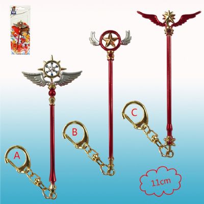 card captor sakura keychain