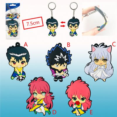 yuyu hakusho keychain