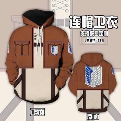 attack on titan anime fleece