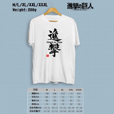 Shingeki no Kyojin Printed round neck short-sleeve