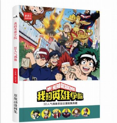 My Hero Academia Hardcover hard shell Painting alb