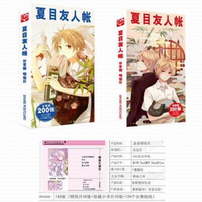 Natsume_Yuujintyou postcard Outer box