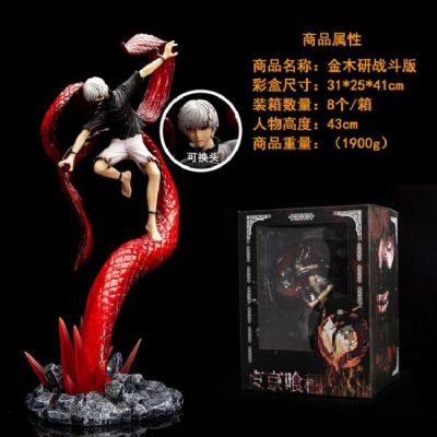 Tokyo Ghoul Boxed Figure Decoration