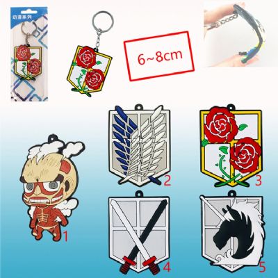 attack on titan anime keychain