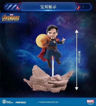 The Avengers Doctor Strange Boxed Figure Decoratio