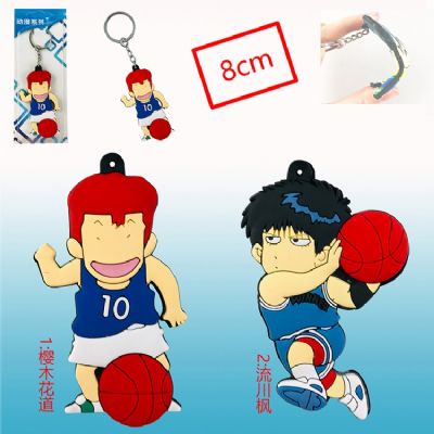 slam dunk rubber keychain