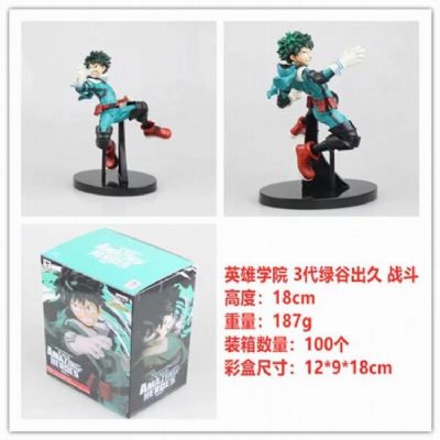 My Hero Academia Boxed Figure Decoration 17CM