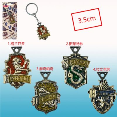 harry potter keychain