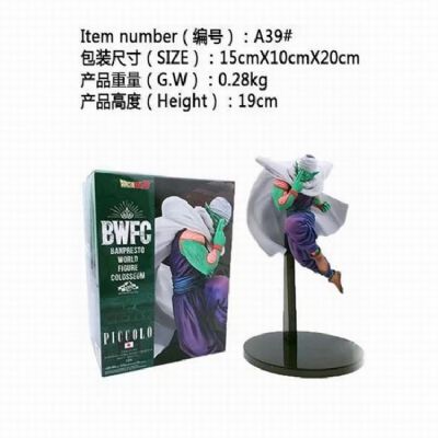 Dragon Ball A39# Piccolo Boxed Figure Decoration B
