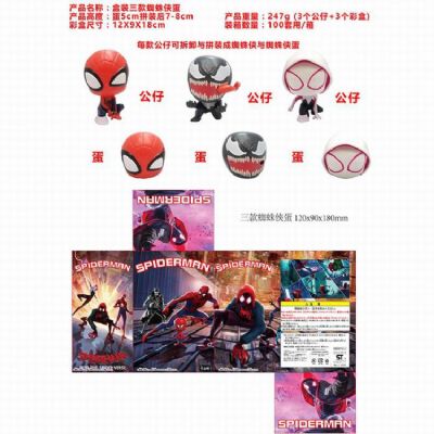 The Avengers Spider house Doll deformed egg a set 