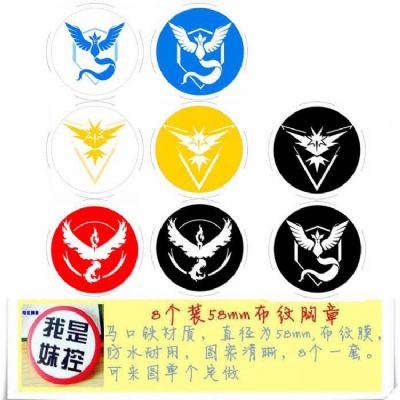 Pokemon Pocket GO14 Brooch Price For 8 Pcs A Set 5