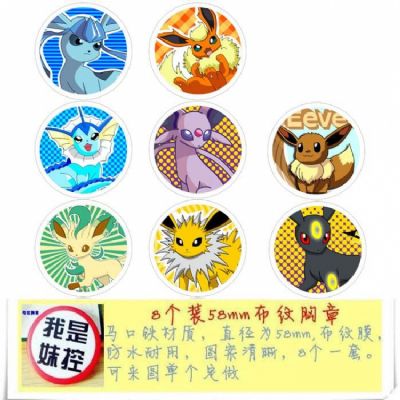 Pokemon Pikachu-6 Brooch Price For 8 Pcs A Set 58M