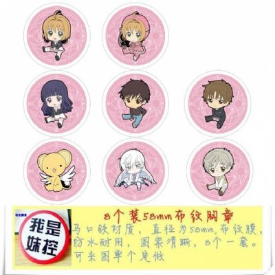 Card Captor Brooch Price For 8 Pcs A Set 58MM