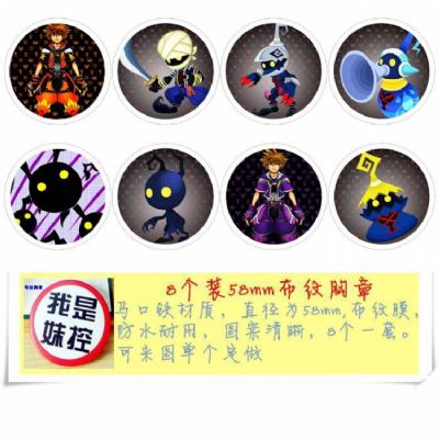 Kingdom Hearts Brooch Price For 8 Pcs A Set 58MM